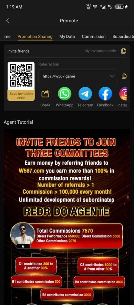 W567 Game