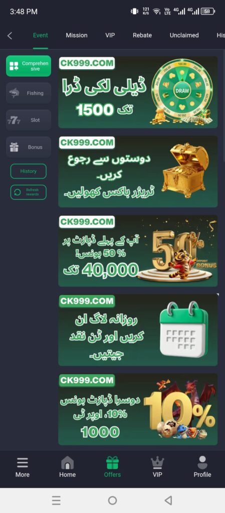 CK999 Game